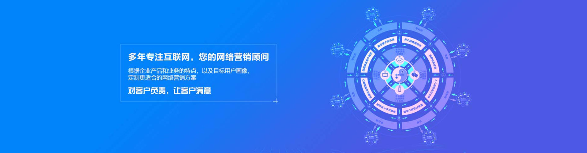 兴山百度推广代理