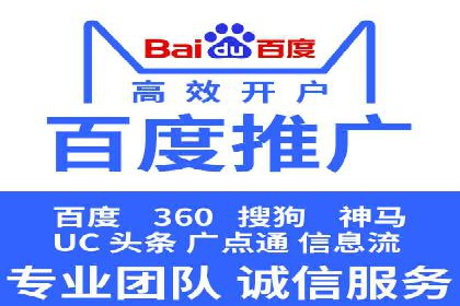 体育产业SEM外包营销的典型案例分析