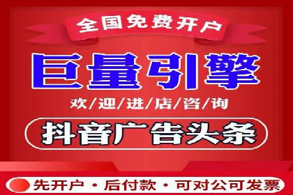 竞价推广开户费用高吗？看这些企业如何降低投入